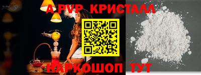 прущая мука Апшеронск