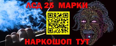 круглые Апрелевка