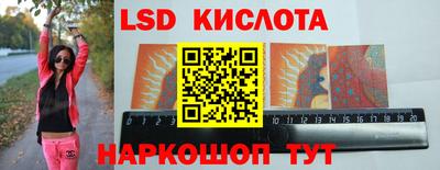 каннабис Кингисепп