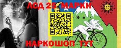 каннабис Кингисепп