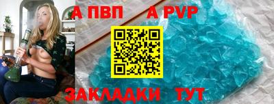 прущая мука Апшеронск