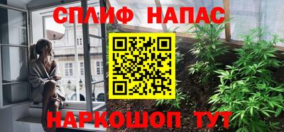 прущая мука Апшеронск