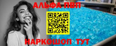 круглые Апрелевка