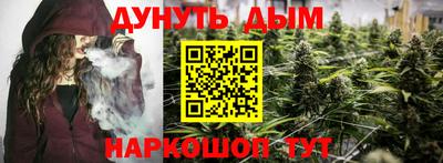 каннабис Кингисепп