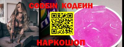 метадон Кинель