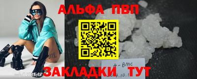 метадон Кинель