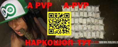 прущая мука Апшеронск