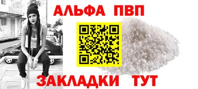 прущая мука Апшеронск