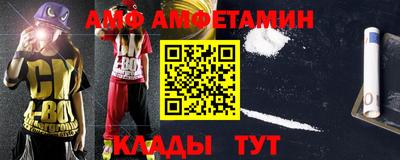 марки nbome Абакан
