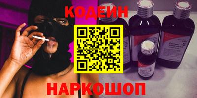метадон Кинель