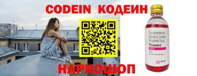 синтетический гашиш Аргун