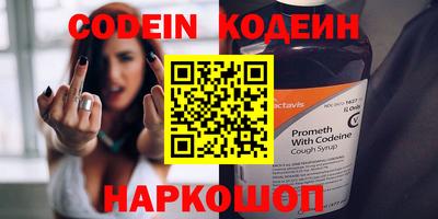 каннабис Кингисепп