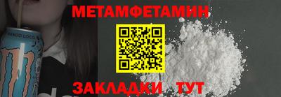 метадон Кинель