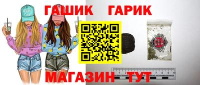 прущая мука Апшеронск