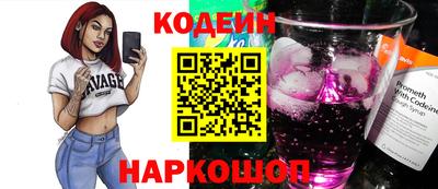 синтетический гашиш Аргун