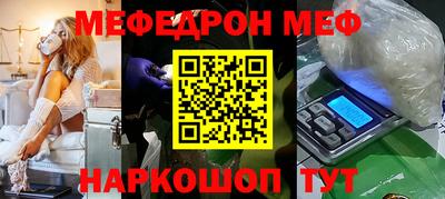 синтетический гашиш Аргун