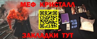 метадон Кинель