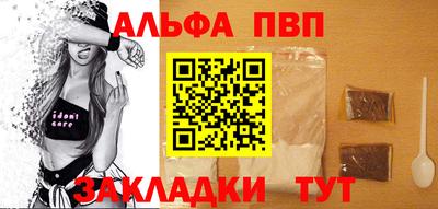 каннабис Кингисепп