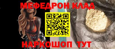 метадон Кинель