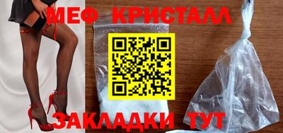 круглые Апрелевка