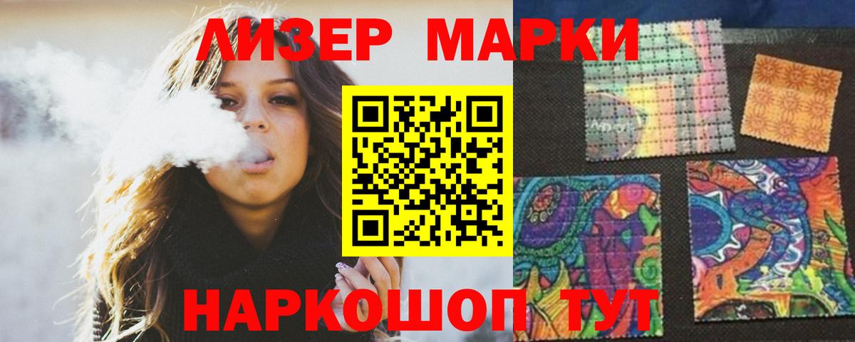 ЛСД экстази ecstasy Ржев