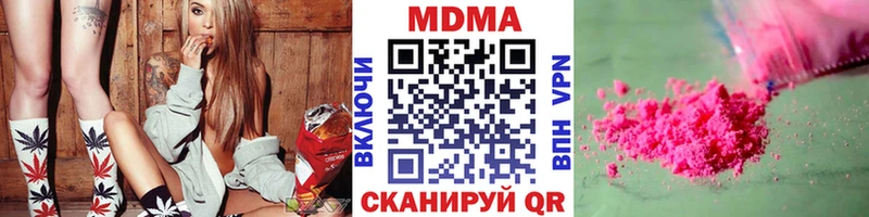 МДМА VHQ  Ржев 
