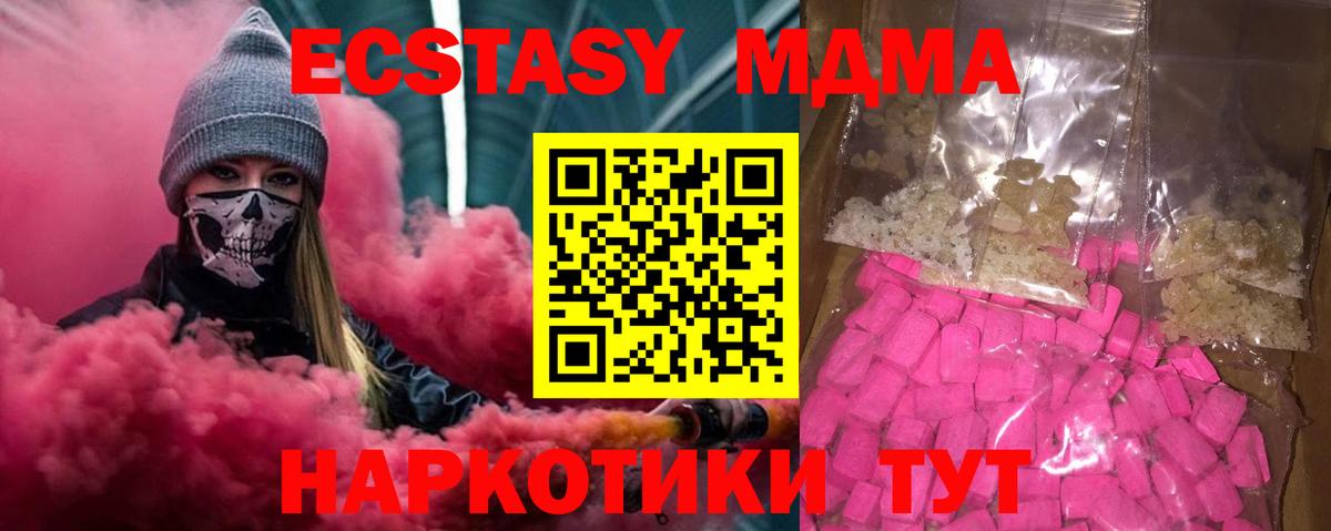 Метамфетамин Ржев