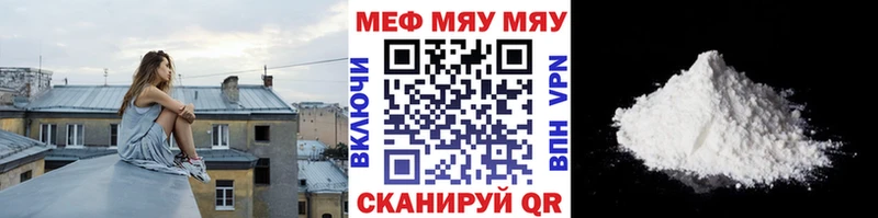 kraken онион Ржев Меф VHQ
