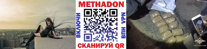 МЕТАДОН мёд  даркнет сайт  Ржев 