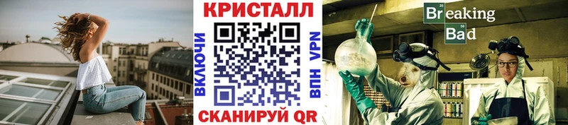 Метамфетамин пудра  Ржев 
