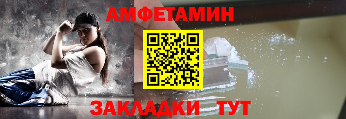 Метамфетамин винт  Вход с VPN  Метамфетамин винт  Ржев 