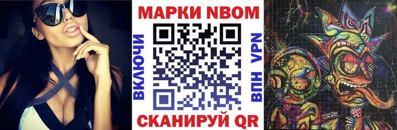 Наркотические марки 1500мкг  Ржев 