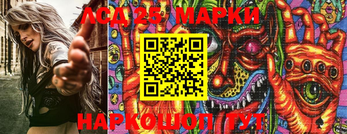 Марки N-bome 1,5мг  закладки  Ржев 