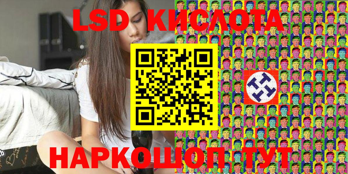 Марки NBOMe 1500мкг Ржев