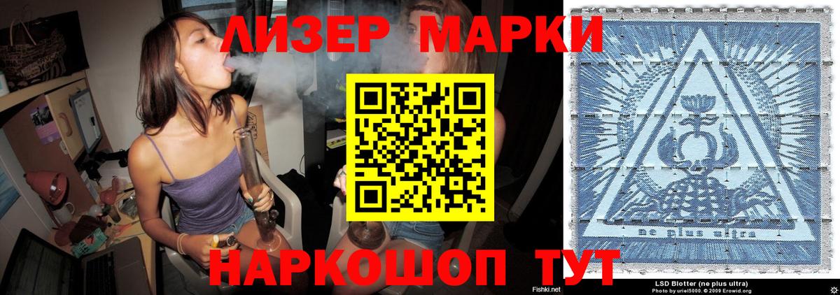 Наркотические марки 1500мкг  Вход с VPN  сколько стоит  Ржев  Наркотические марки 1500мкг 
