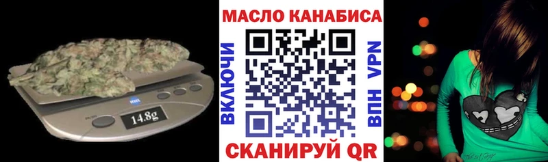 ТГК концентрат  купить наркоту  Ржев 