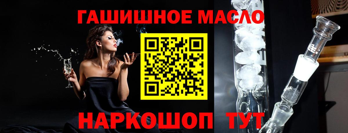 Ржев  ТГК Wax  Вход с VPN 