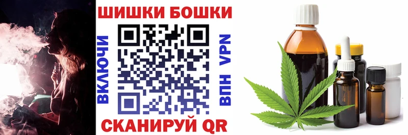 площадка официальный сайт  дарнет шоп  Ржев  Конопля сатива 