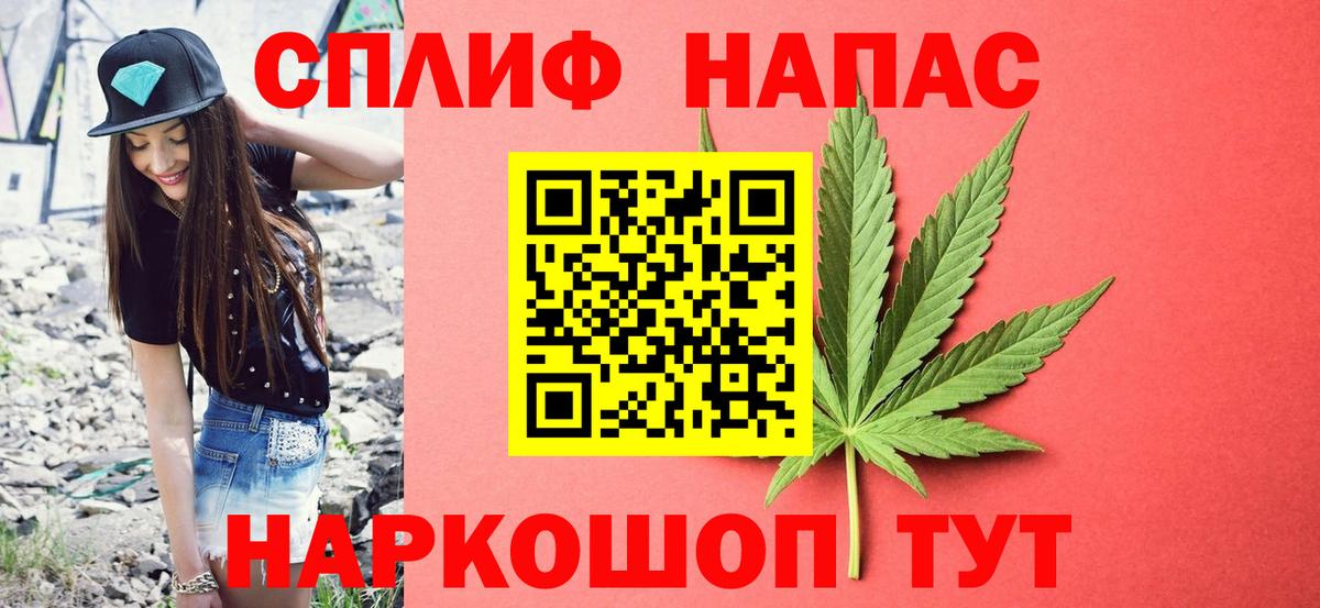 Конопля OG Kush  Канабис VHQ  Бошки марихуана планчик  Ржев  Вход с VPN 