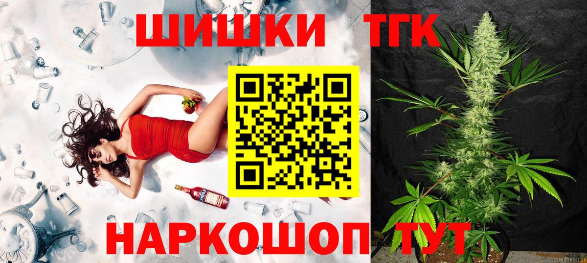 Марихуана семена Ржев